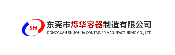 潮州储罐